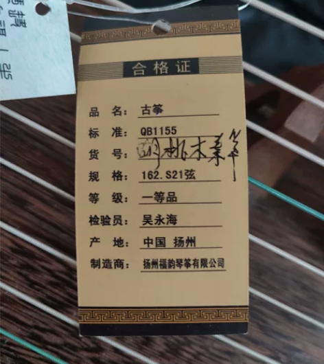 古筝 感兴趣的话点“我想要”和我私聊吧～几...