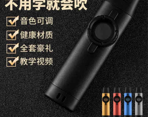 金属卡祖笛演奏级kazoo初学笛子专业祖卡...
