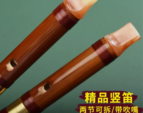 竖笛竖吹带吹嘴顺笛直笛葫芦笛二节笛子竹笛初...