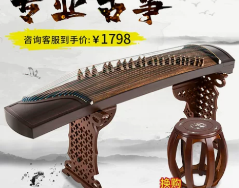 润扬民乐 黑檀素面专业演奏古筝  可选便携...