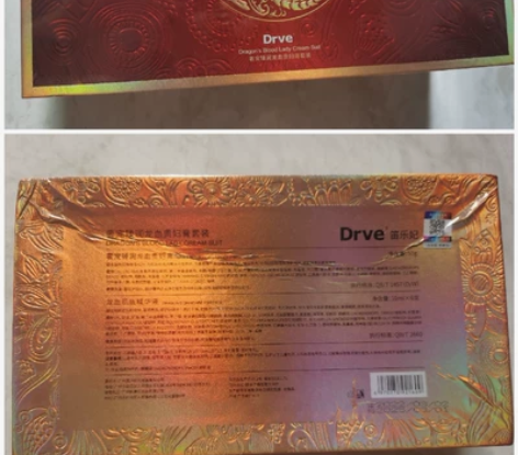 全新笛乐妃 DRVE-奢宠臻润龙血贵妇膏套...