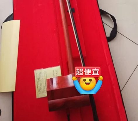 搬家转让原价3580元苏州二胡 铜轴二胡民...