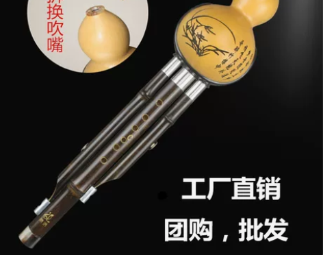 桑洛紫竹7孔葫芦丝初学考级学生儿童成人专业...