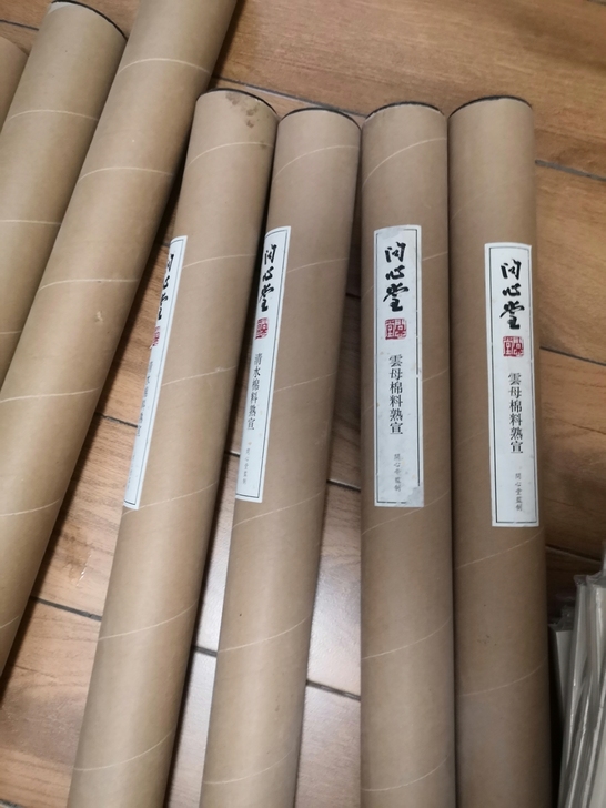 清水棉料熟宣纸，白色带云母花纹，四尺一桶1...