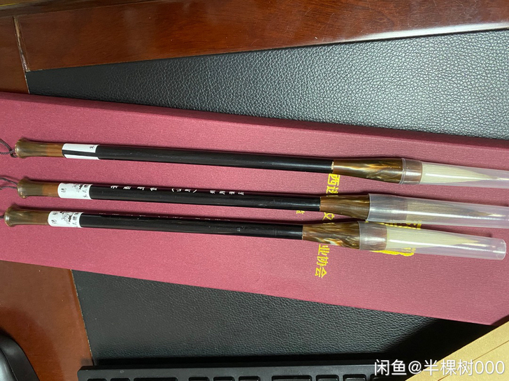 进贤文港礼盒毛笔峰长为3.8cm（兼毫）（...