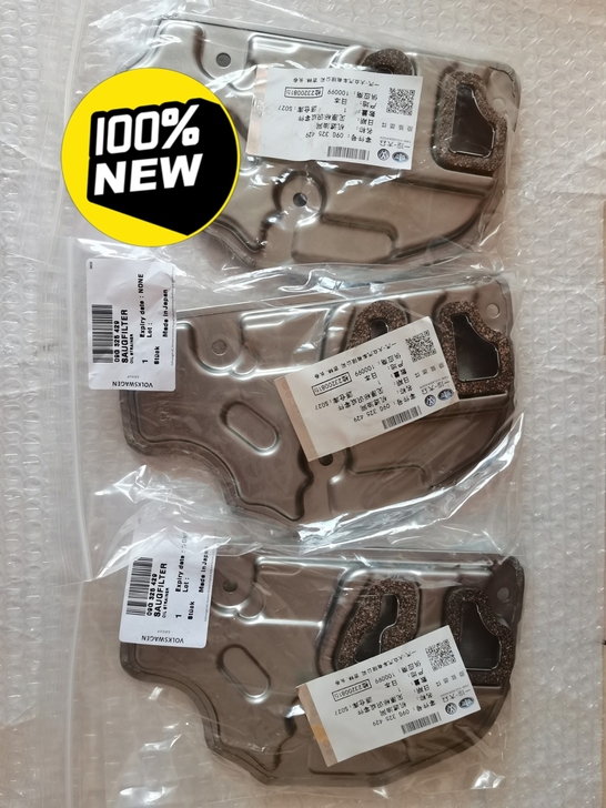 一汽大众09G变速箱滤芯，原厂备件！适用大...