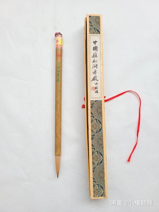 稀见的梅花标苏州湖笔【三号长锋狼毫条幅】