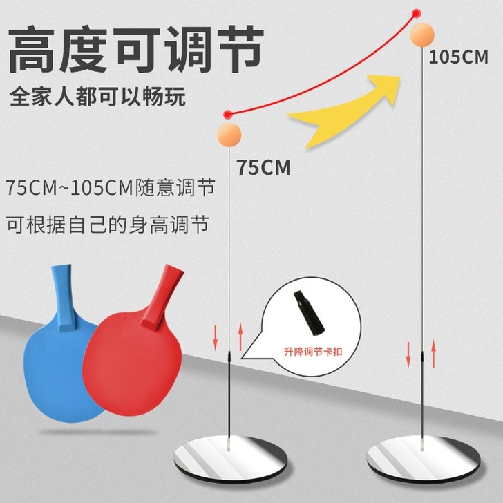 【清仓处理】升级版乒乓球训练器记忆软轴自练...