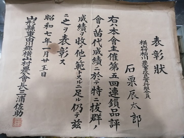 回流字画，老字画，老书法，字画书法，200...