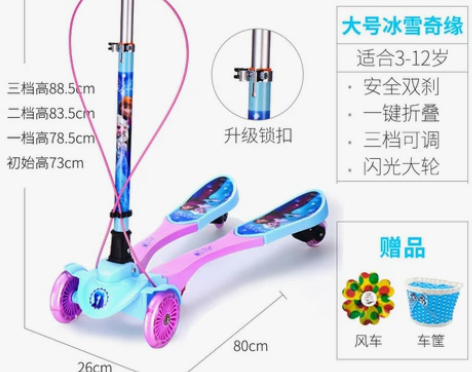 迪士尼儿童滑板车/四轮剪刀车/蛙式车/3-...