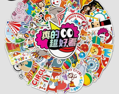 50张马戏团涂鸦贴纸 卡通可爱儿童乐园DI...