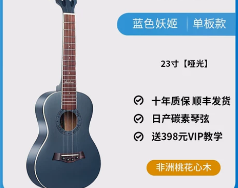 安德鲁尤克里里女生男初学者儿童23寸单板小...