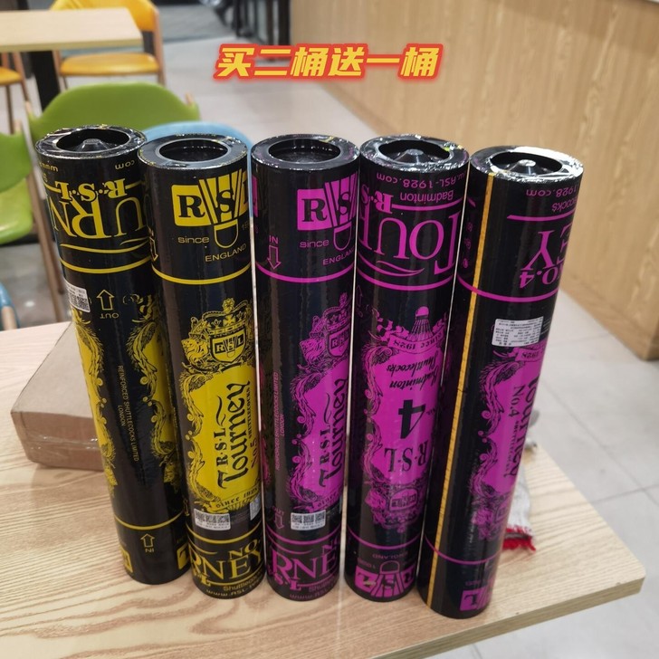 亚狮龙羽毛球5号6号7号训练球12只装耐打...