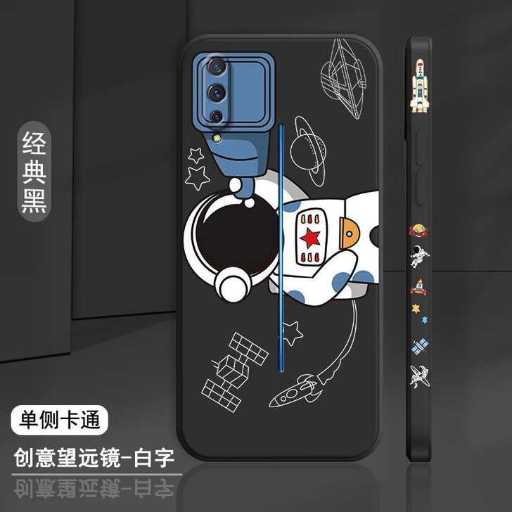 iqoo手机壳侧边vivoiqoopro直...