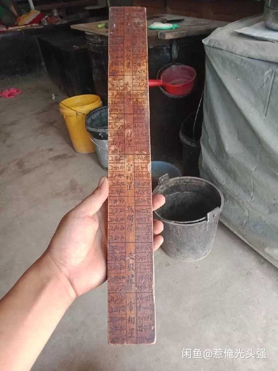 老木头镇尺一个，啥木头不懂，正常使用中，有...