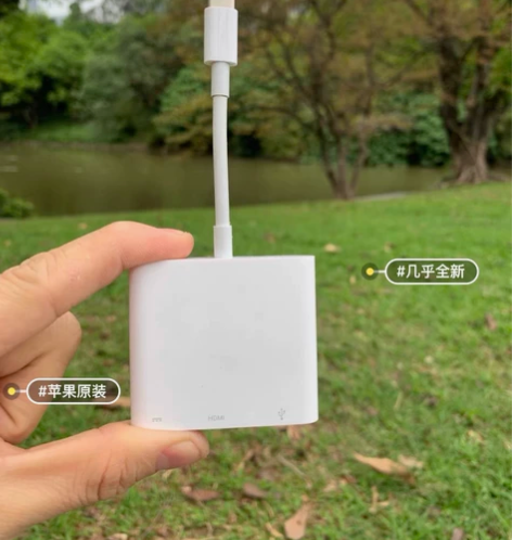 原装正品苹果USB-C拓展坞 A1621 ...