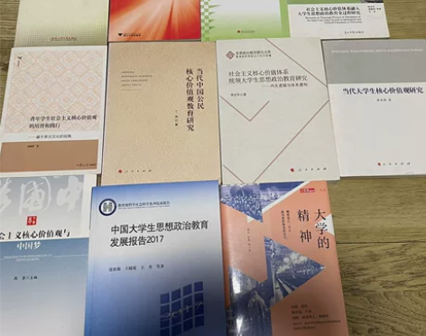 学术书籍，需要的私聊95新 感兴趣的话点“...