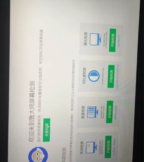 小米笔记本air13.3 八代i5 2g独...