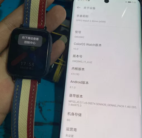 OPPO watch2 esim版 42,...