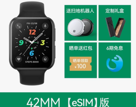 oppo手表Watch 2pro3智能es...