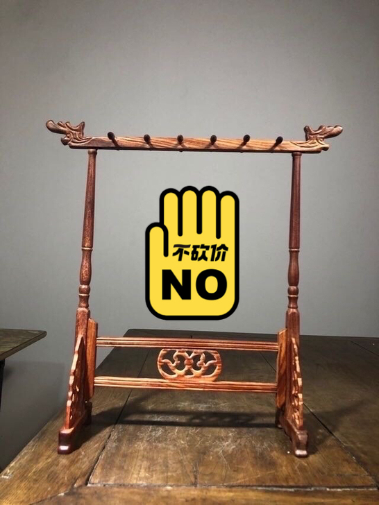 精品12针红木文房毛笔架，做工精细，纹理清...
