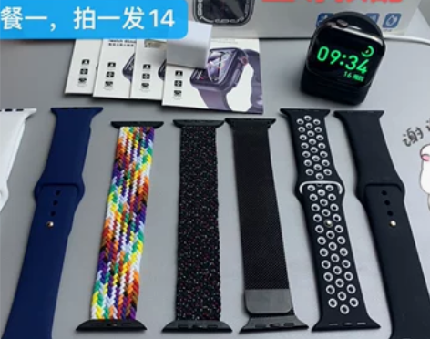 新款顶配2.05英寸华强北s7手表iwat...
