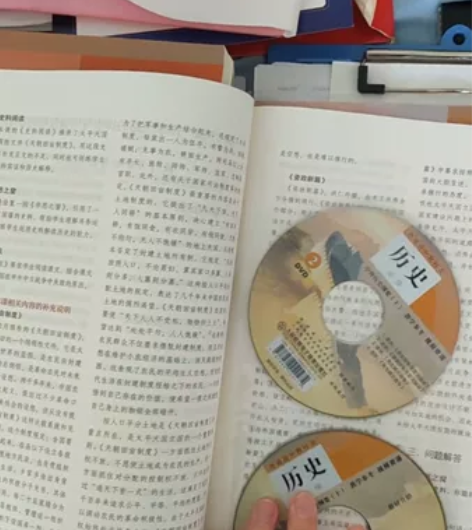 正版 2022使用新高中教科书【教师教学用...