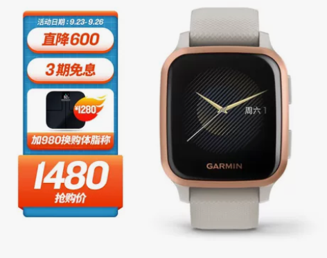 佳明（GARMIN）智能手表Venu Sq...