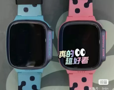 小天才儿童电话手表z1y 以前家里人给我买...