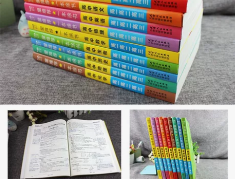 2023版一本涂书高中初中数学物理化学历史...