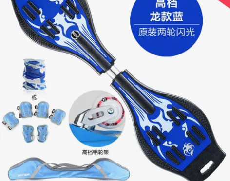 斯威正品活力板游龙板蛇滑板二轮滑板两轮儿童...