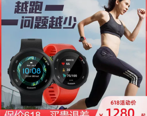Garmin佳明Forerunner 45...