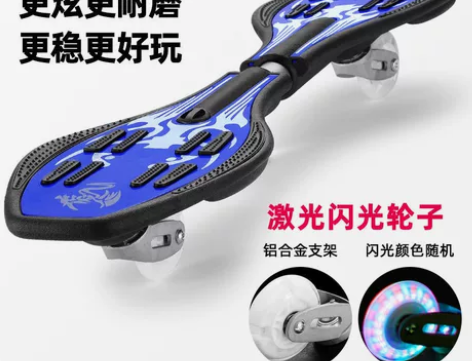 摇摆滑板，一个轮子坏了，便宜出。滑板 仅安...