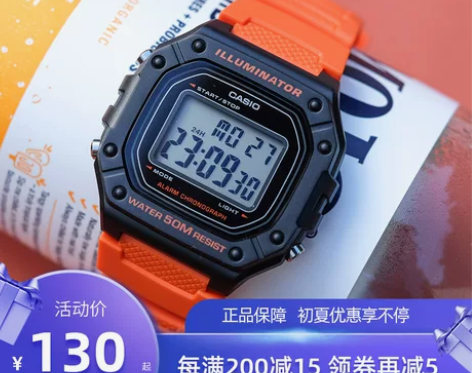 卡西欧运动夜光闹铃户外多功能电子手表情侣男...