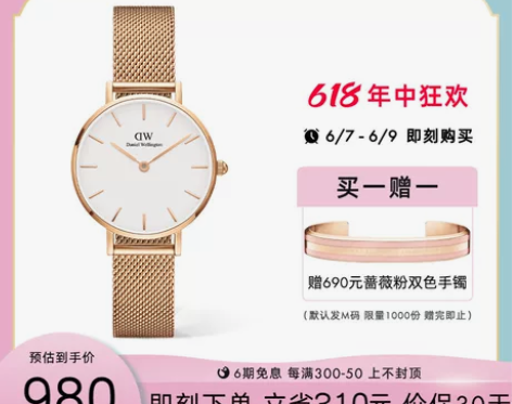 二手dw手表女 黑表盘，可提供原购买信息。...