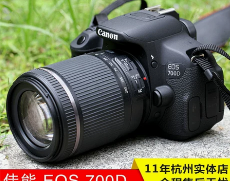 Canon/佳能700D入门级高清数码单反...