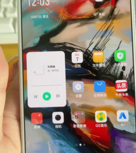 自用魅族17独角兽8+128G，换了13一...