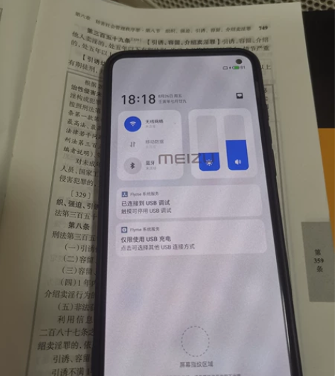 2299收魅族17星际灰,要求全新未拆封未...