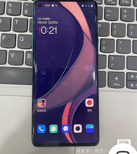 一加8，8+5+128的。骁龙865处理器...