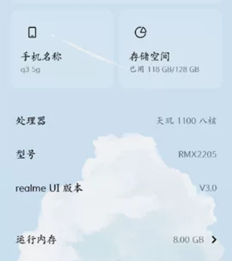 realme（手机） realme 真我 ...