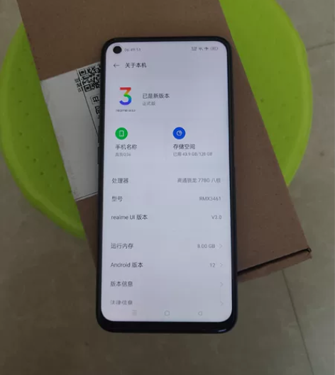 oppo realme 真我 q3s 8+...