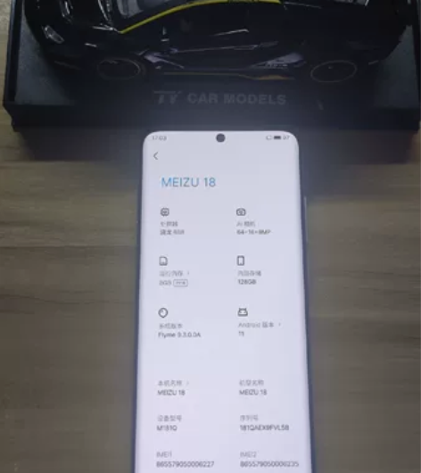 魅族18手机5g双卡双待全网通曲面屏幕手机...