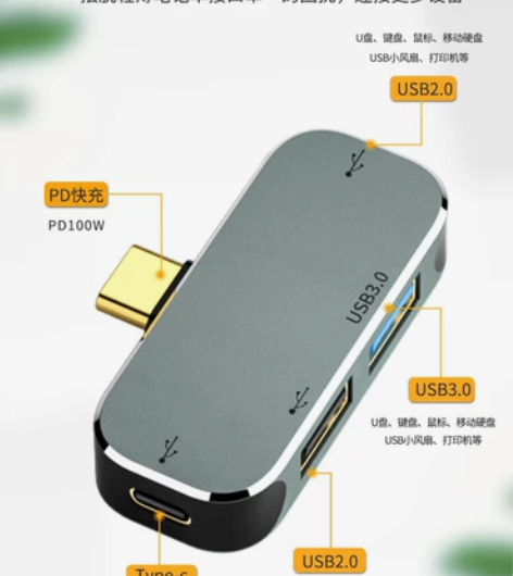 TypeC扩展坞五合一电脑USB拓展HDM...