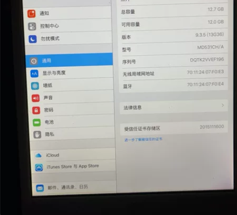 以前自己用的第一代iPad mini,账号...