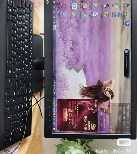 自用9.5新联想台式机转手,平时就听听课都...