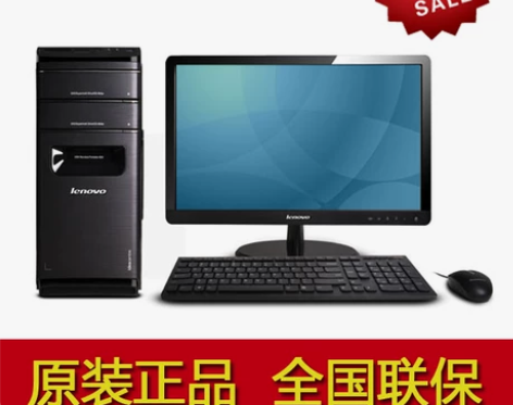 联想电脑台式机全套 锋行K415 A8-6...
