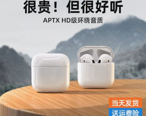 真无线蓝牙耳机入耳式双耳运动型男女生款女士...