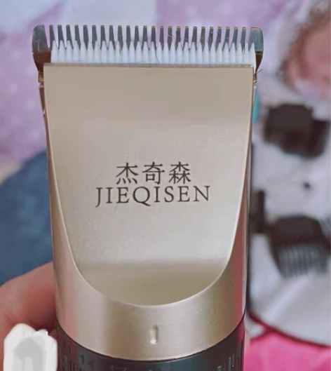 店铺倒闭16.9元包邮全新杰奇森理发器电动...