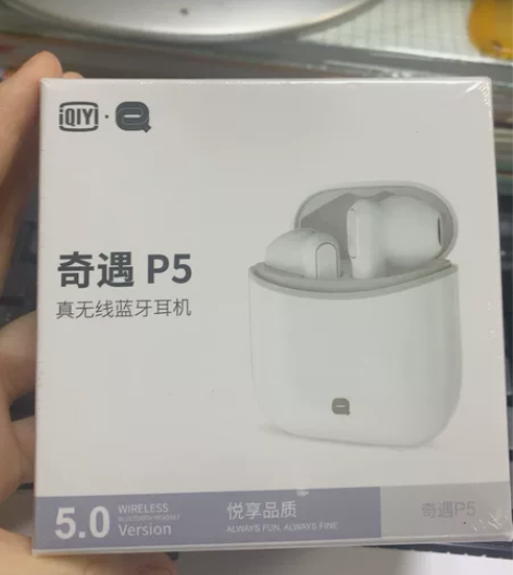 爱奇艺蓝牙耳机(全新 感兴趣的话点“我想要...