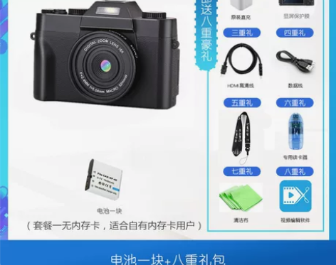 疆友J60高清数码照相机学生入门级微单4K...